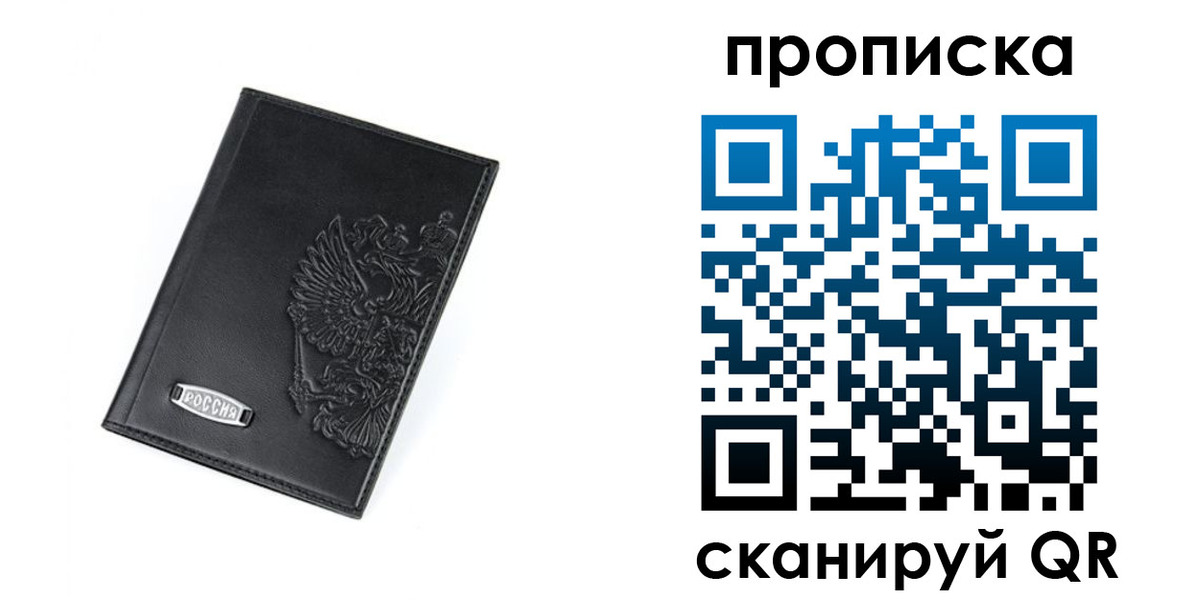 пропишу в квартире в Выксе