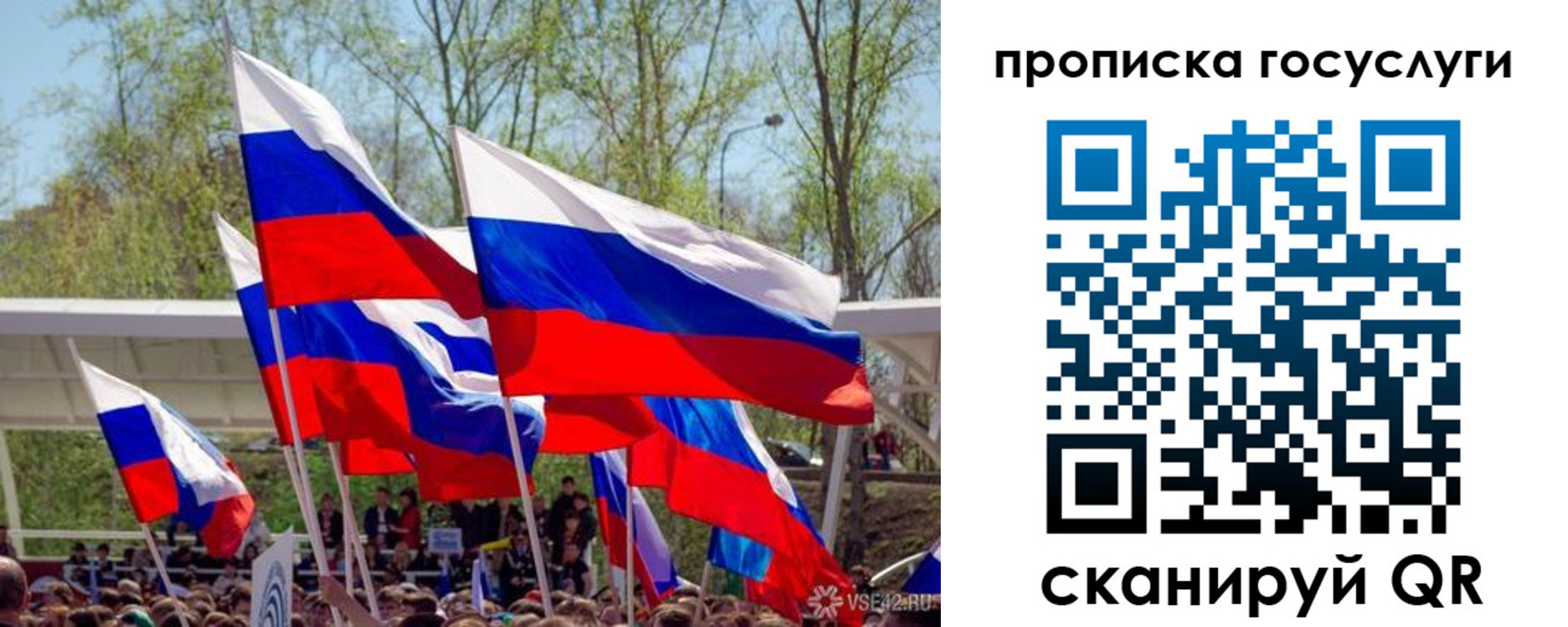 временная регистрация в Выксе